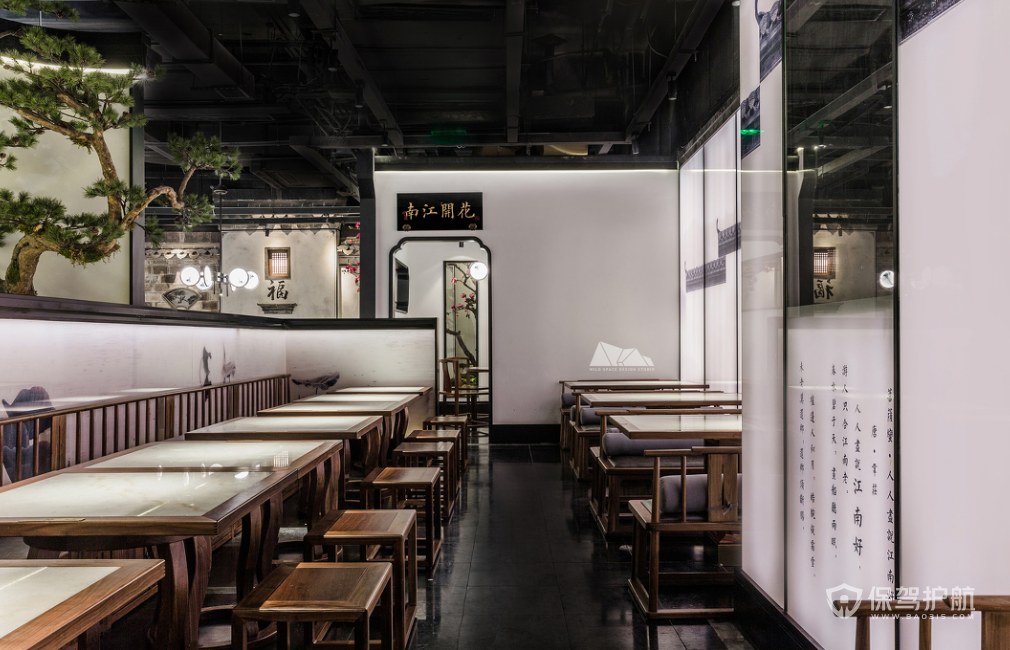 新中式风格餐馆装修效果图