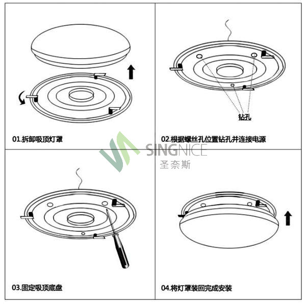 吸顶灯安装方法及注意事项