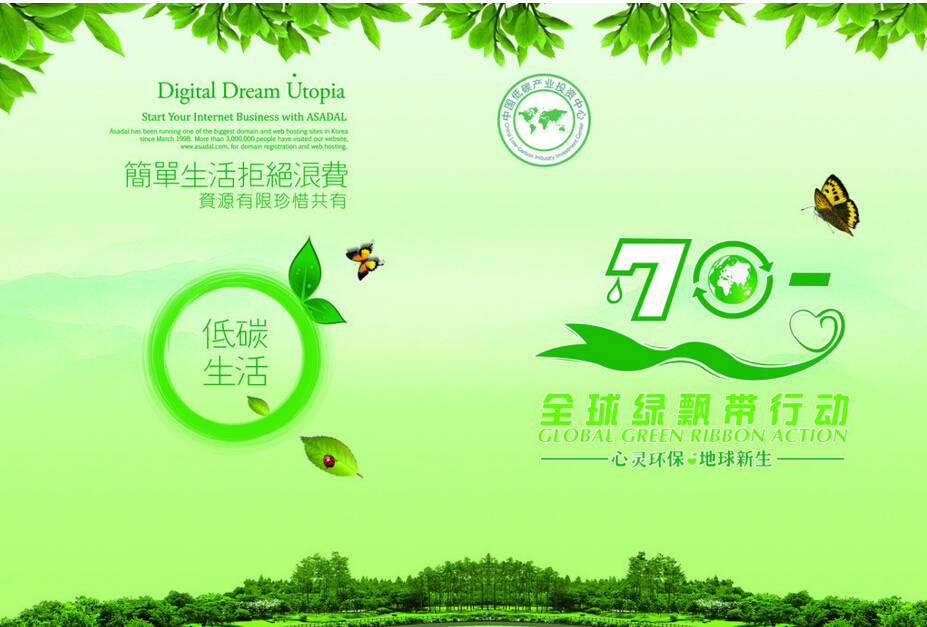 可持续发展设计奖 | 7月28日杭州论坛完美落幕，共赴可持续设计盛宴