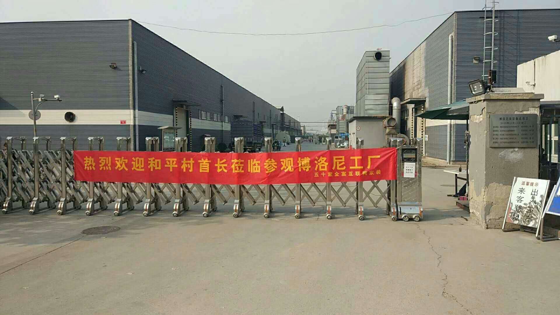 博洛尼橱柜木门工厂博洛尼双方合资后将拥有中德两条生产线,前期以