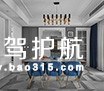 【艺百年国际设计】 重庆保利观澜别墅装修设计效果图-358㎡-美式