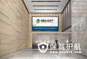 中国长城资产长沙分公司3500平