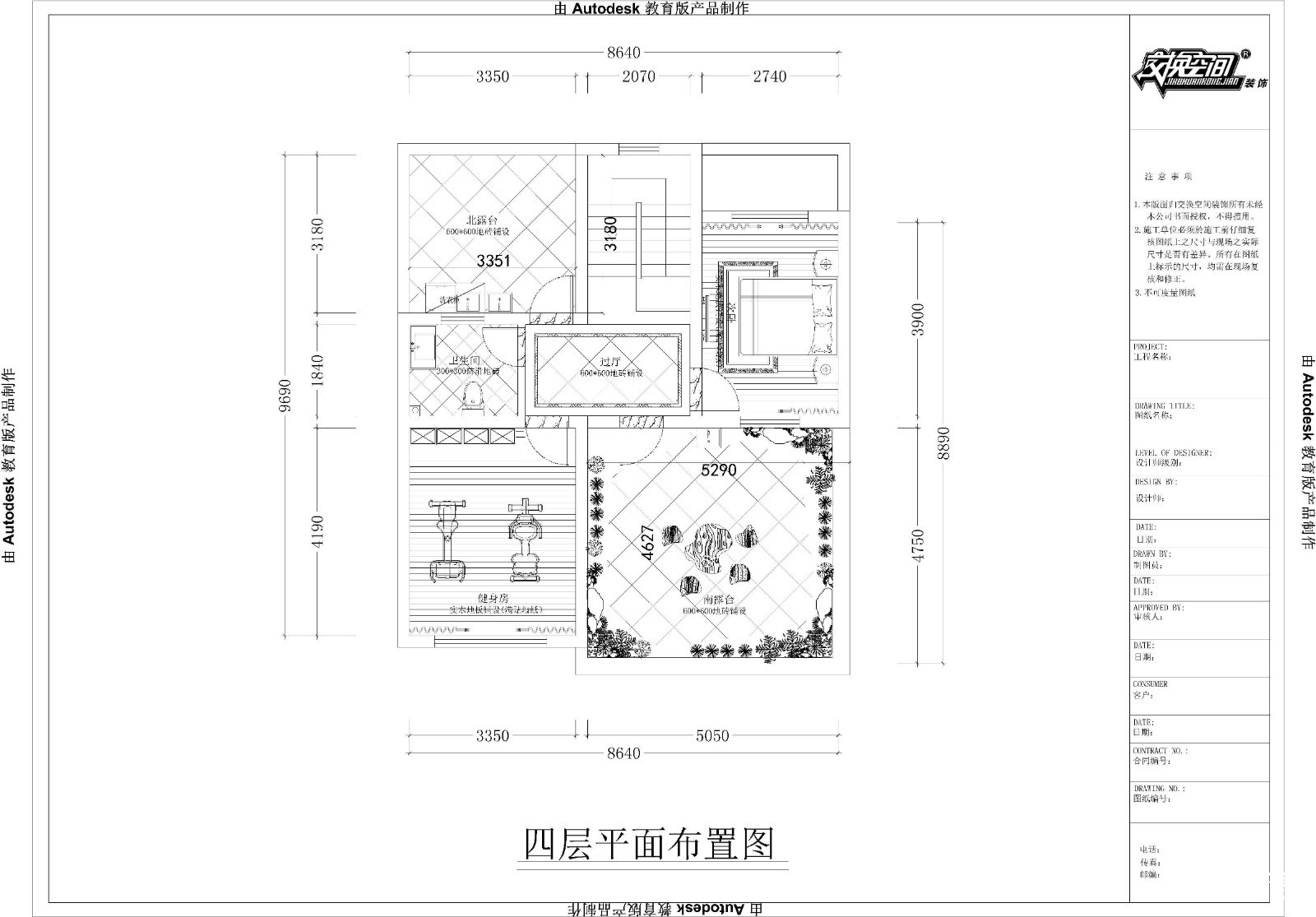 东海县浅水湾美墅