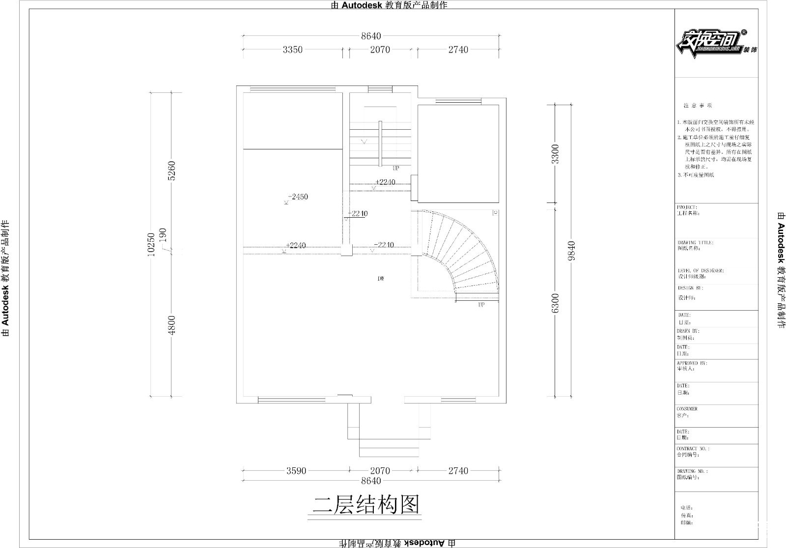 东海县浅水湾美墅