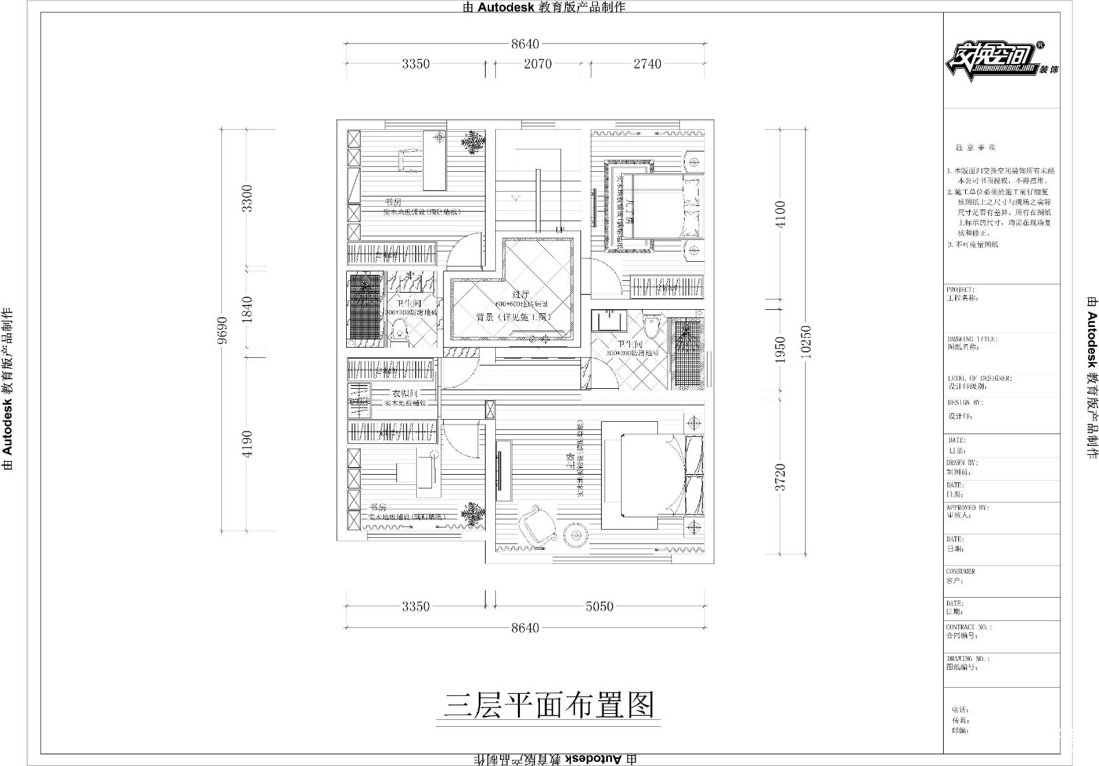 东海县浅水湾美墅