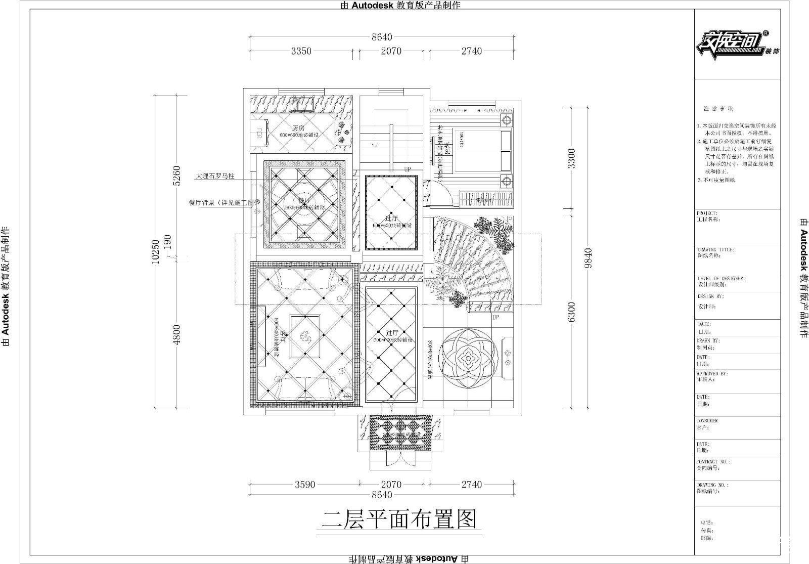 东海县浅水湾美墅