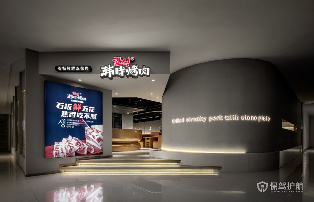 商场韩式风格烤肉店门面装修效果图